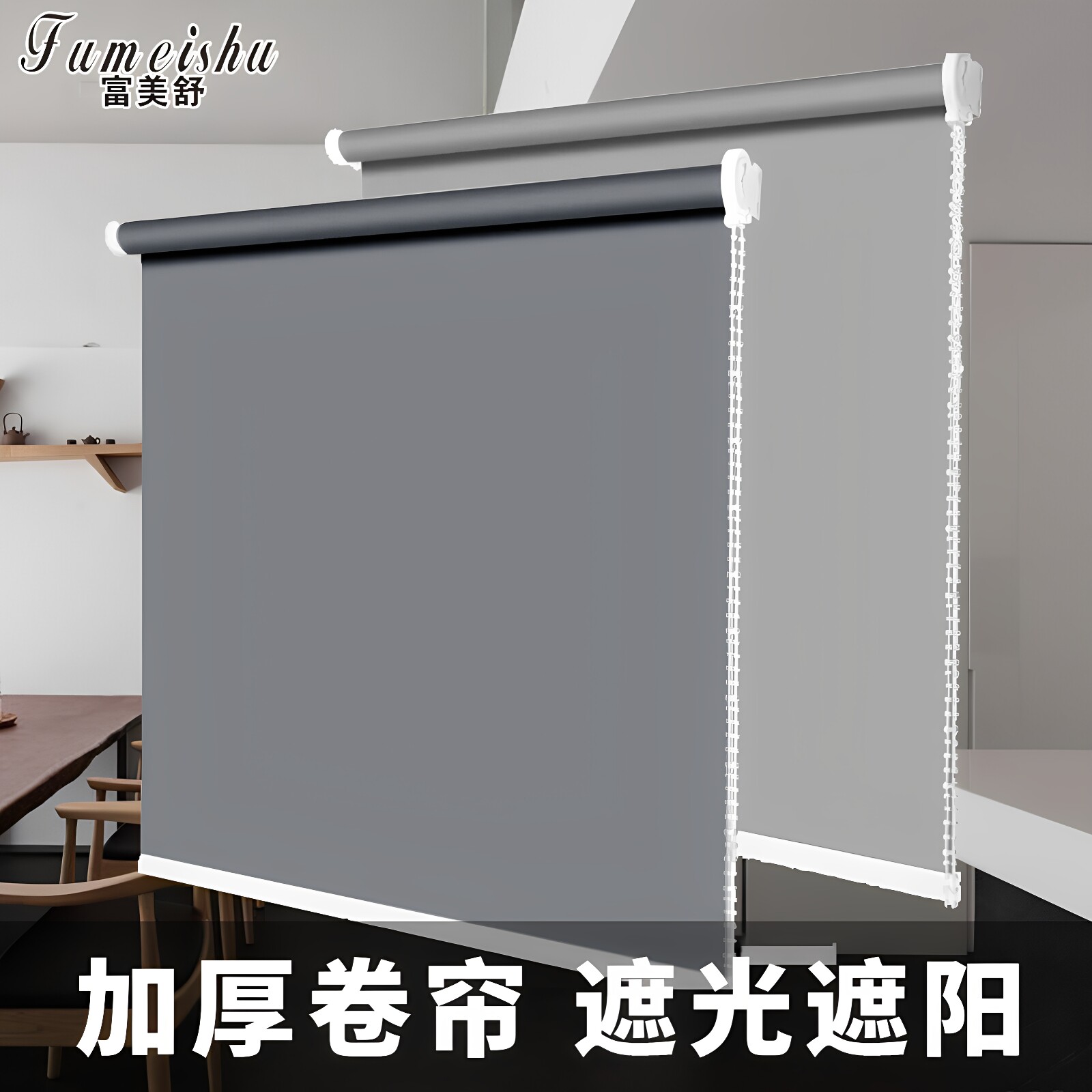 2025新款卷帘百叶窗帘全遮光阳台办公室厨房卷拉式免打孔安装杆
