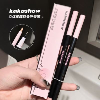 kakashow立体星眸双头卧蚕笔珠光哑光提亮勾勒眼脸下至卧蚕阴影笔