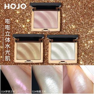 彩妆HOJO立体高光粉麻薯土豆泥变色龙爆闪细闪碎钻脸部提亮高光膏