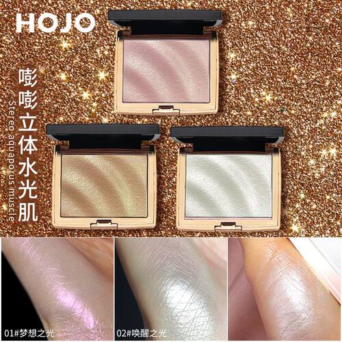 彩妆HOJO立体高光粉麻薯土豆泥变色龙爆闪细闪碎钻脸部提亮高光膏