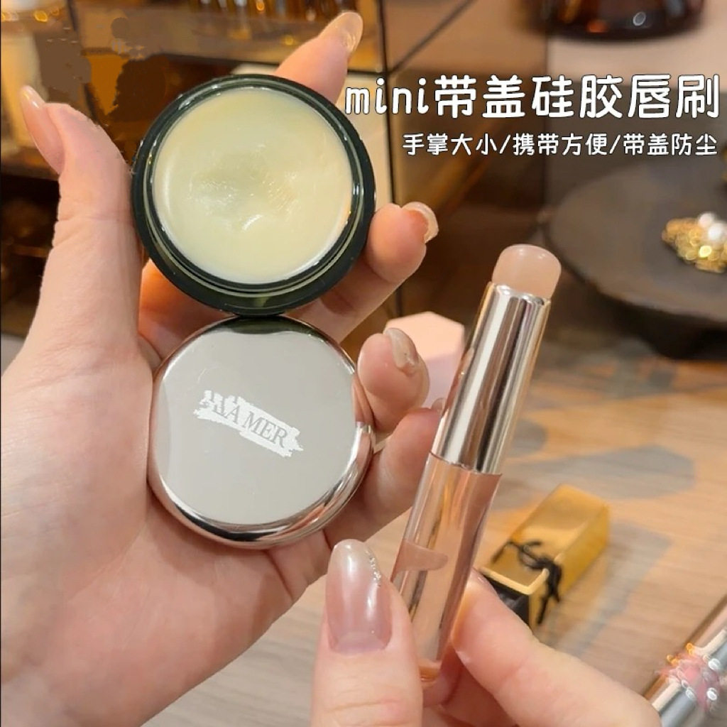新款多肉硅胶唇刷指腹便携带盖子化妆刷