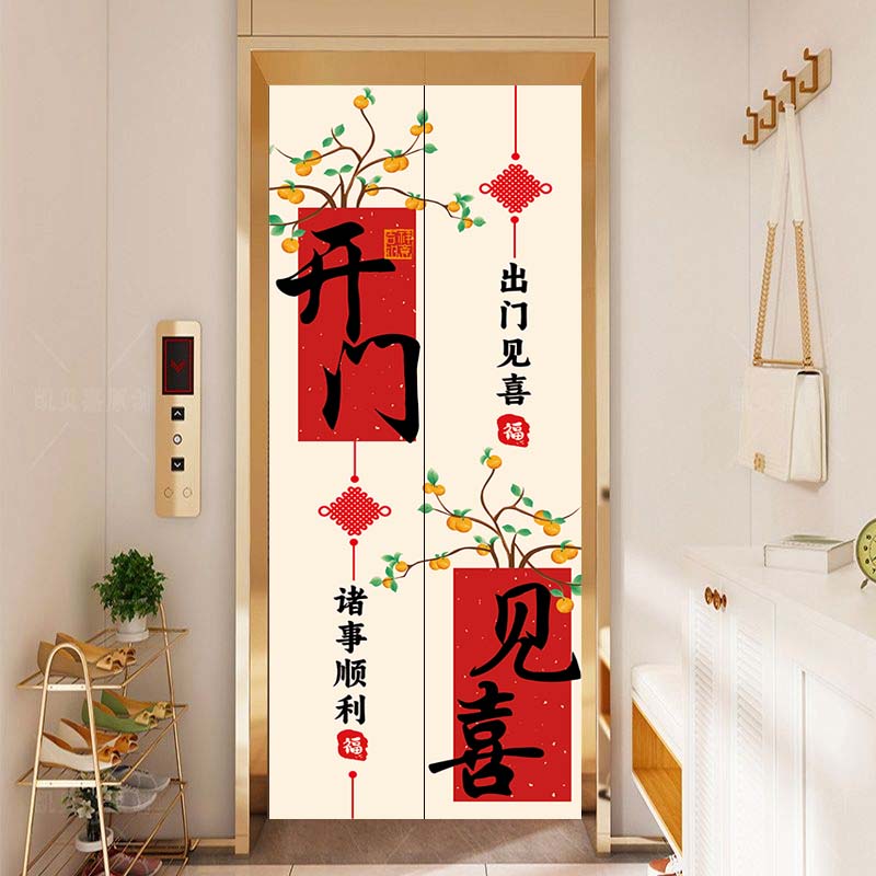 2026马年新年电梯门贴开门见喜高级感一梯一户整张入户装饰画自粘