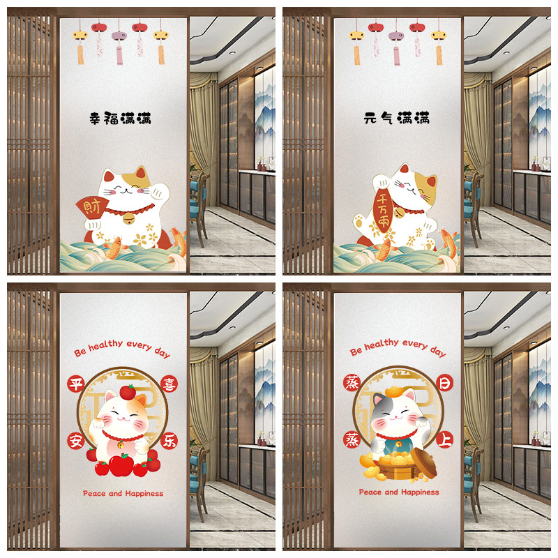 厨房卫生间玻璃门贴纸防窥防走光