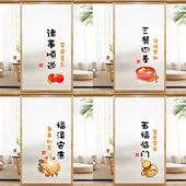 静电磨砂窗户玻璃贴膜透光不透明洗手间浴室遮光厨房移门福字贴纸