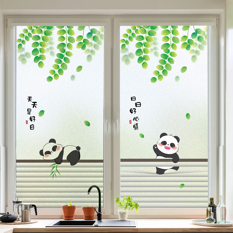 可爱熊猫卫生间防窥磨砂玻璃贴膜