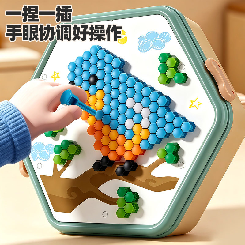 大拼豆3-6岁益智拼图收纳装