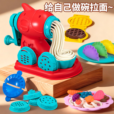 儿童多色超轻粘土面条益智套装