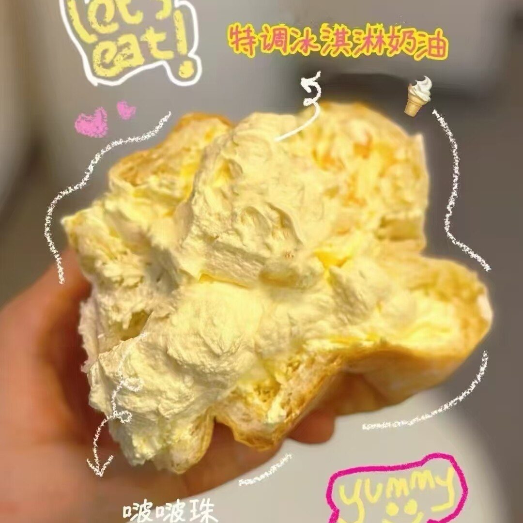 脆波波冰面包爆浆蛋糕手工动物奶油点心网红下午茶休闲零食抗饿