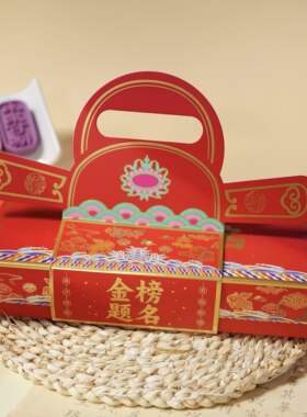 金榜题名状元糕绿豆糕独立装糕点