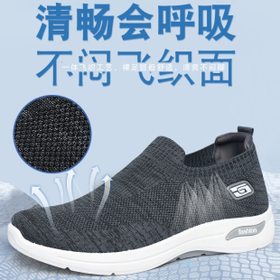 爸爸鞋 春秋新款 一脚蹬老北京布鞋 中老年轻便软底运动单鞋 休闲男鞋
