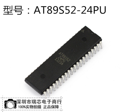 单片机AT89S52-24PU全新现货