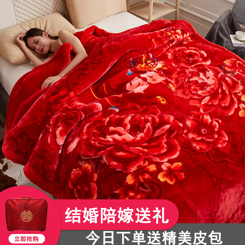 毛毯被子结婚喜被陪嫁大红色送亲回礼拉舍尔毛毯加厚冬季高档床品