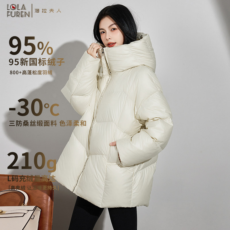 洛拉夫人2024新款冬季95%白鸭绒短款小个子缎面加厚保暖羽绒服女