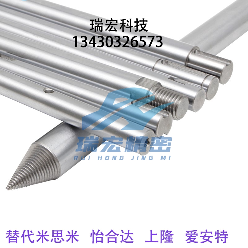 导向轴非标加工圆柱镀铬棒直线光轴两端内外螺纹替代米思米PSFJW