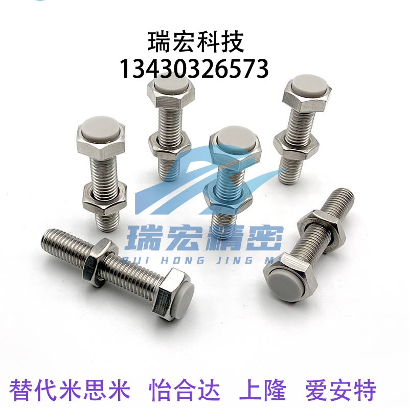 TDB86不锈钢浅灰色挡块止动螺丝螺母螺栓外六角SSTS8-20/25/30/35