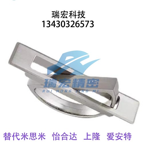 21/24替代怡和达XAC22/23-L100/L115 旋转型A型 方形拉手PULN-100