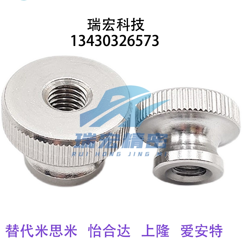 把手怡合达无台阶型HAX01-M4-M5-M6-M8-D21-D25-D33