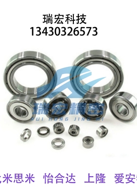 深沟球轴承C- B6900ZZ B6901ZZ B6908ZZ B6909ZZ B6910ZZ B6001ZZ