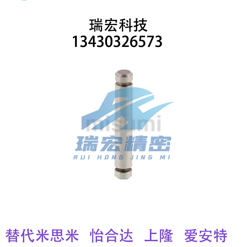米思米铰链销 直柱式扣环固定型 GCCG GSCCGH PCCG PCCGH SCCG