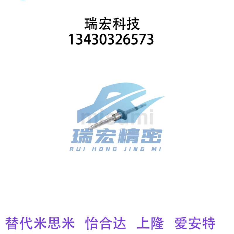 米思米 压轧滚珠丝杠 中负载型 C-BSSC C-BSSCK C-BSST C-BSSTK