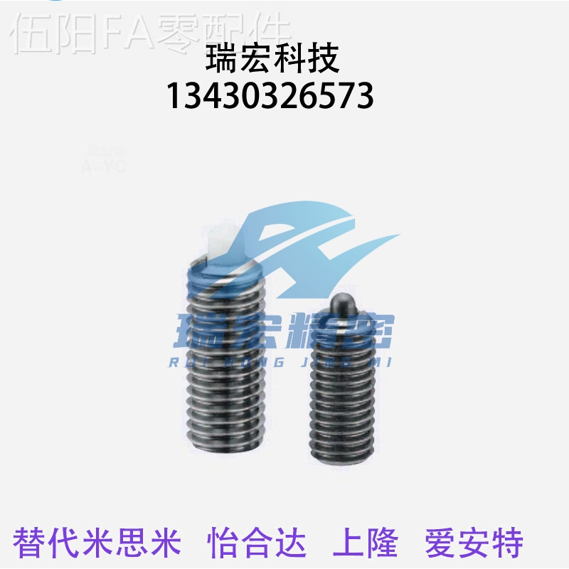 米思米 PJLSW3/4/5/6/8/10/12/16-1.5/2/3/4/5/10/15/20 弹簧柱塞