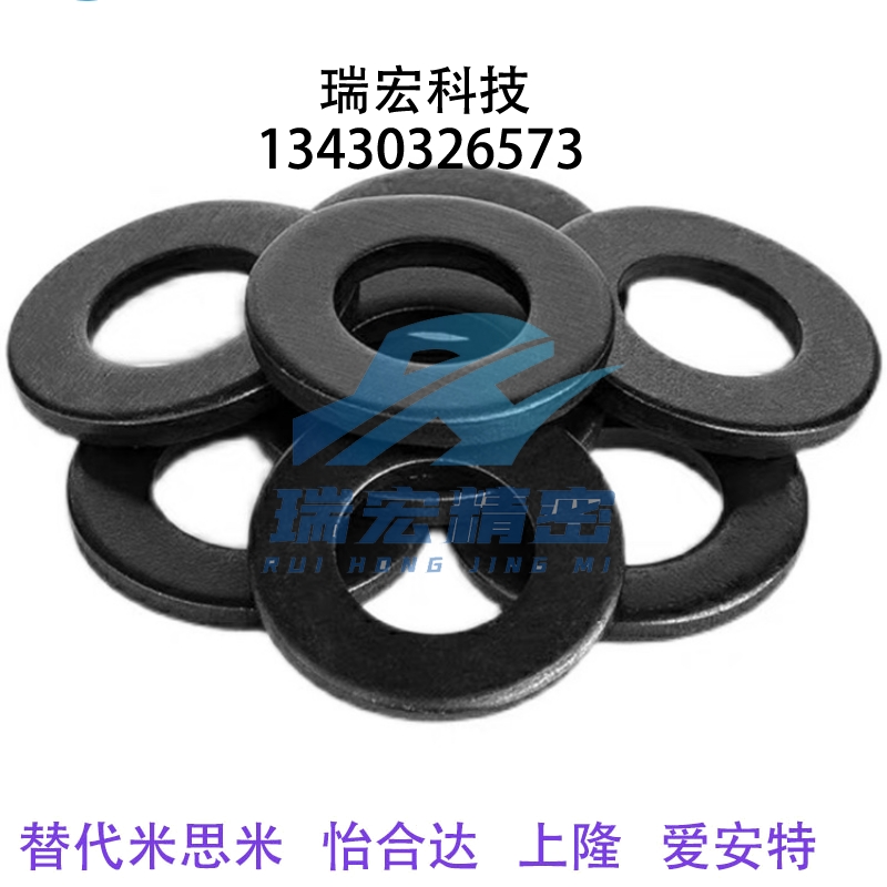 WSSE15米思米垫片垫圈WSF40-10/12/13/16/20/25/30/35/50