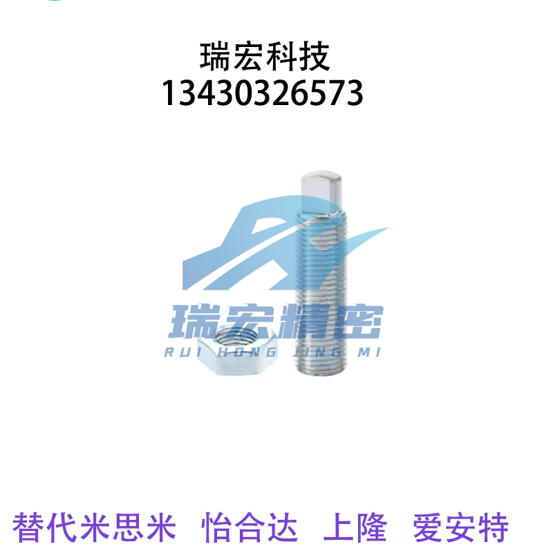 内六角孔扳手槽细牙镀锌调整螺丝组件HANS4/5/6/8/10/12-40/50/60