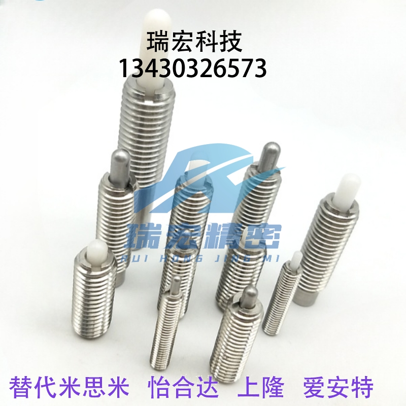 米思米/不锈钢弹簧柱塞 C-PJLW C-PJHW 3/4/5/6/10/12-2/3/4/5/10