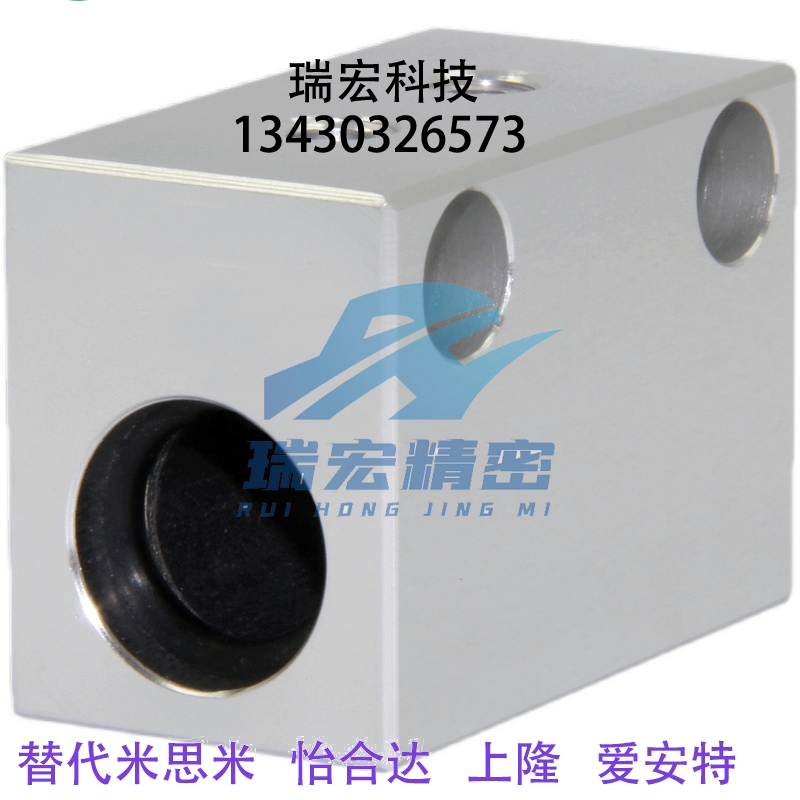 米思米LHSSK LHSSKW LHSSD 6 8 10 12 13 16202530直线轴承座固定