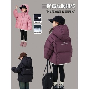 英国FULY儿童三防羽绒服女童短款面包服加厚90白鸭绒冬装棉服外套