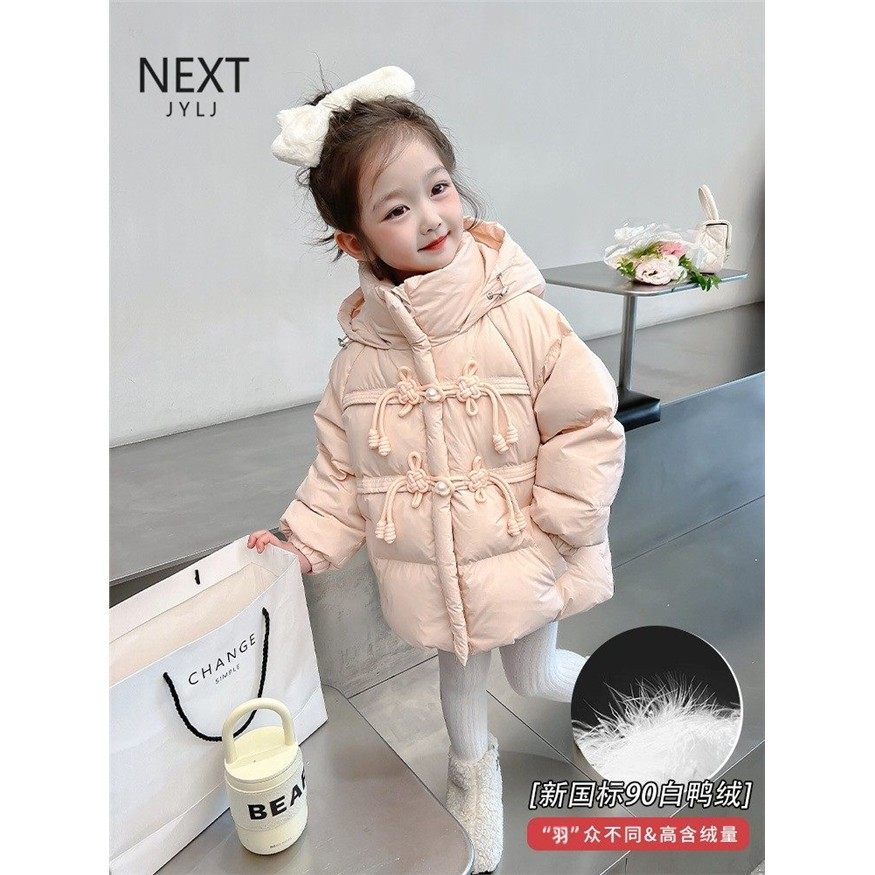 英国JYLJ女童冬季白鸭绒羽绒服2024女宝宝冬装女孩外套纯色棉服潮,童装/婴儿装/亲子装,羽绒服,淘宝优惠券,粉丝福利购,淘宝优惠卷