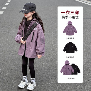 法国Uamtor女童冲锋衣外套春装2026新款夹棉加厚三合一可拆卸风衣