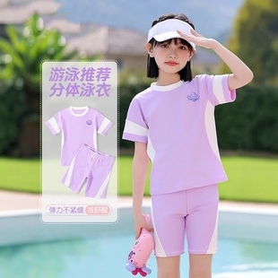兒童透氣中大童分體泳褲 英國Next Kiss女童泳衣夏季 2025新款 套裝