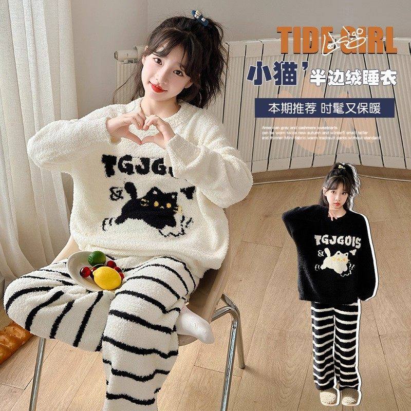 法国Uamtor女童睡衣秋冬新款加绒保暖家居服套装女孩半边绒两件套