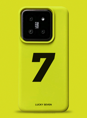 适用小米14手机壳新款14pro男女简约个性创意mi13辛运数字7可定制红米k70高级感黄绿色k60镜头不包iPhone15软