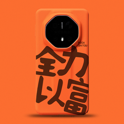 适用于华为mate70rs暴富超薄硬壳