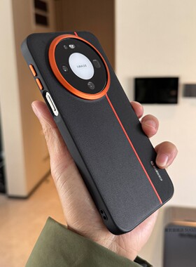 索哲适用于华为mate80promax手机壳男士款黑色素皮拼接撞色mate80全包耐脏防摔70pro+防指纹汗保护套mt60大孔