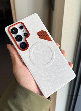 索哲适用于三星s26ultra手机壳新款男士s25ultra简约高级感白色素皮强磁吸edge金属网孔散热s24+全包防指纹汗