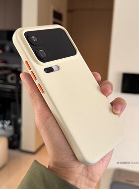 索哲适用于小米17promax手机壳简约白色粗磨砂防指纹保护套17pro大孔岩砂强磁吸mi17全包防摔Pro独立金属按键