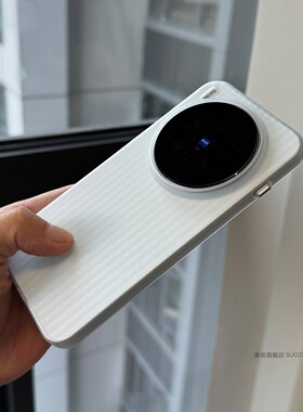 索哲适用于vivox300Pro手机壳vivo男女款x200promini简约个性高级感白色透明磨砂ultra光栅瓦楞x200s全包超薄
