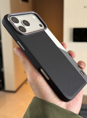 索哲适用于苹果17Promax手机壳个性男士款黑色拼接素皮iPhone16全包耐脏防摔air强磁吸15防指纹汗14金属镜头3