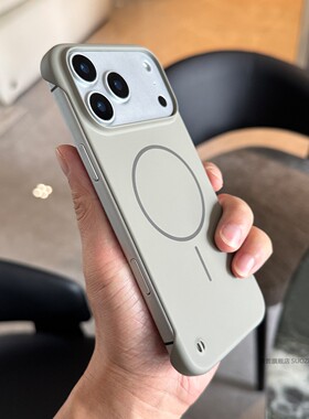 索哲适用于苹果17promax手机壳半包超薄无边框硬壳iPhone16简约高级感钛灰色细圈磁吸air镜头不包15肤感磨砂4