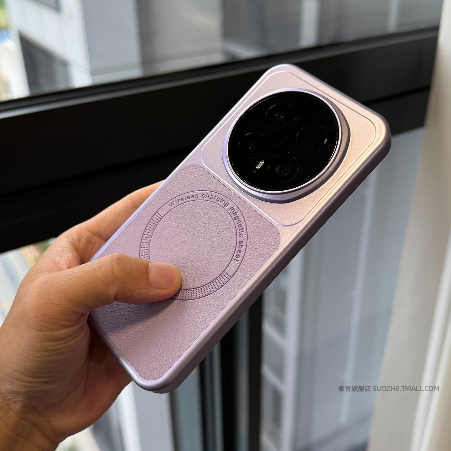 索哲适用于荣耀magic8pro手机壳2025新品magic8女款时尚个性好看浅紫色素皮磁吸Pro全包超薄亲肤手感硬壳防汗