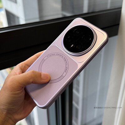 索哲适用于荣耀magic8pro手机壳小众个性好看的浅紫色荔枝纹素皮磁吸magic8大孔镜头不包pro全包超薄防指纹汗