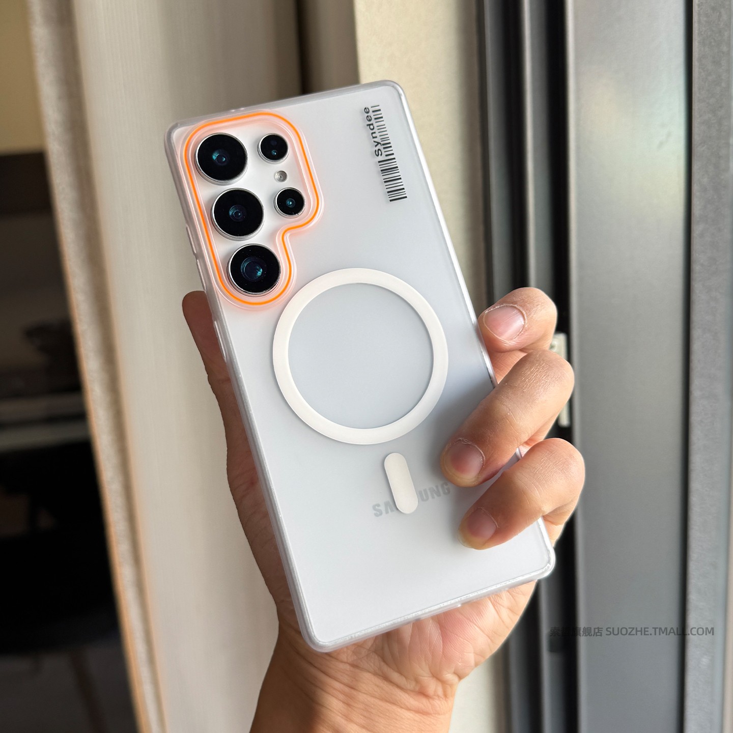 索哲适用于三星s25ultra手机壳半透明磨砂s24ultra全包超薄冰雾磁吸充电s25+亲肤手感s23简约小众白色22ultra