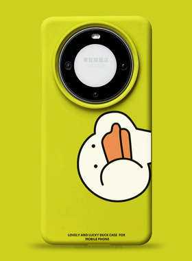适用华为mate60pro手机壳男女新款mate50卡通可爱个性网红鸭子pro+小众绿色软胶保护套p60镜头不包mt40防摔30