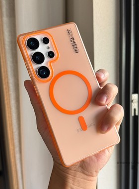 索哲适用于三星s25ultra手机壳全包超薄亲肤手感硬壳s24ultra小众高级感橙色冰雾磁吸s23ultra半透明磨砂s22+