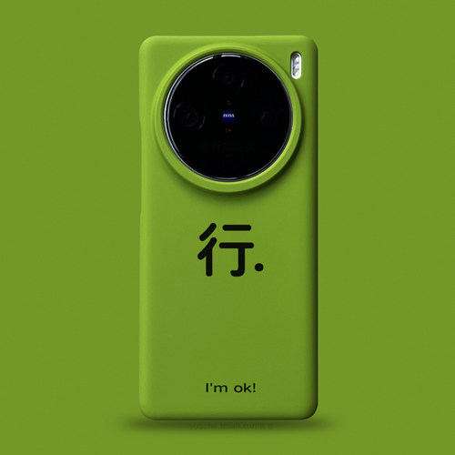 行适用于vivox200pro手机壳vivo新款x100s小众极简个性创意文字可定制x100ultra芥末绿半包超薄磨砂防指纹x90