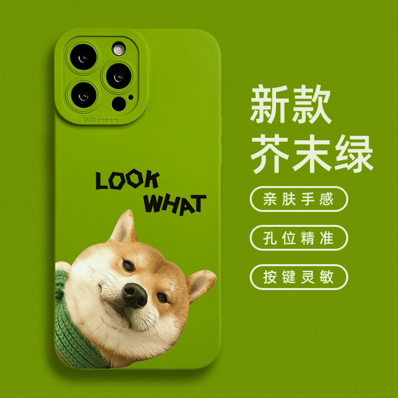 适用iPhone16Promax手机壳15pro男女款趣味个性创意ins网红狗狗苹果14镜头全包13mini芥末绿软胶保护套plus12