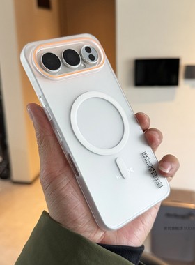 索哲适用于荣耀500pro手机壳半透明磨砂荣耀500全包超薄冰雾磁吸硬壳300ultra高级感白色400大孔镜头不包200